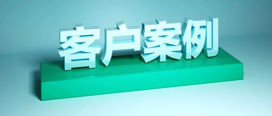 【管家婆】助力廣西南寧市亞華通訊技術有限公司數(shù)字化轉型